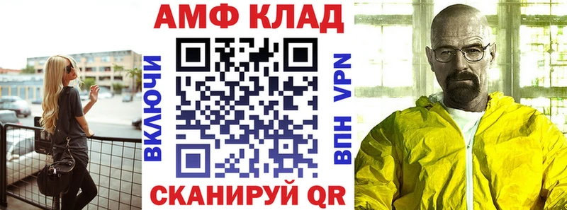 Amphetamine 98%  Купить закладки  Южно-Сахалинск 