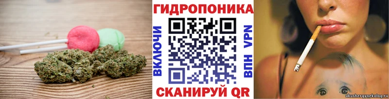 Печенье с ТГК марихуана  Купить закладки  Южно-Сахалинск 