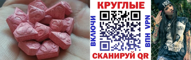 Купить  Южно-Сахалинск  Экстази бентли 