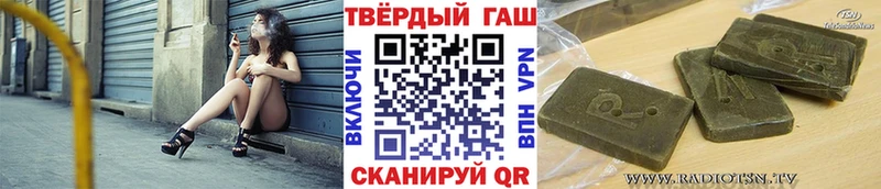 ГАШИШ 40% ТГК  Купить закладки  Южно-Сахалинск 