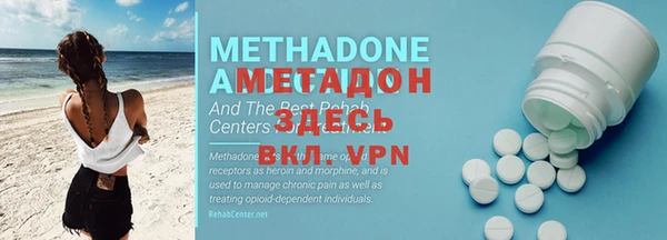ALPHA-PVP Дмитров