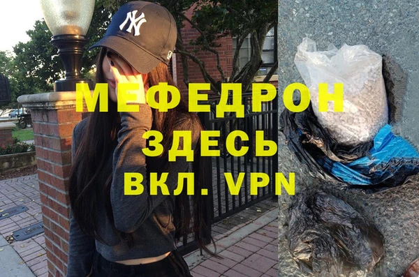 ALPHA-PVP Дмитров