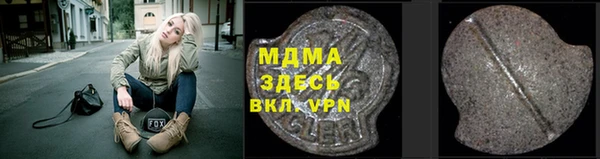 ALPHA-PVP Дмитров