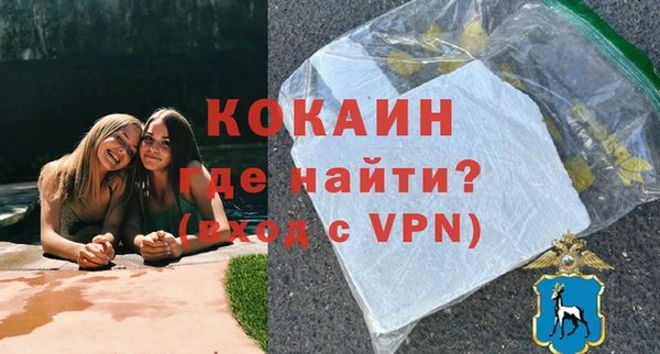 ALPHA-PVP Дмитров