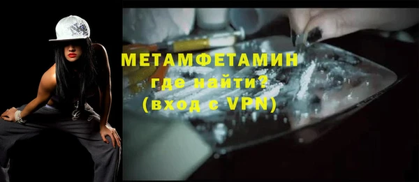 гашик Дмитровск