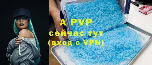 ALPHA-PVP Дмитров