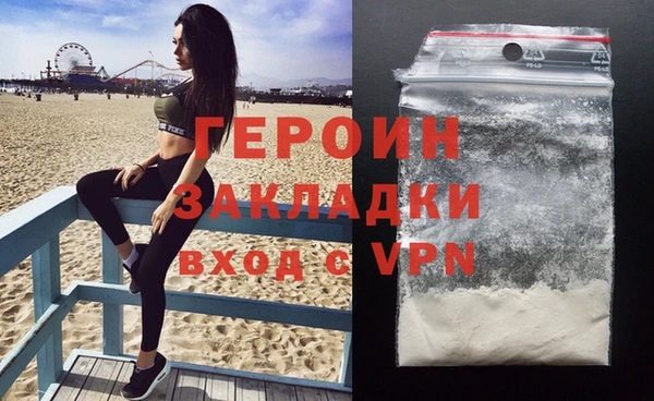 ALPHA-PVP Дмитров