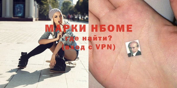 ALPHA-PVP Дмитров
