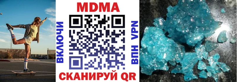 MDMA crystal  Купить закладки  Южно-Сахалинск 
