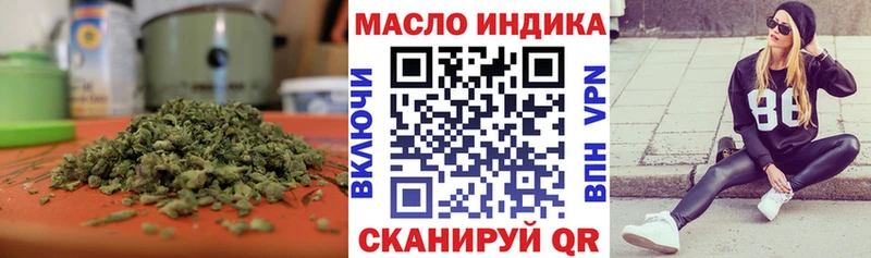 Дистиллят ТГК Wax  Купить  Южно-Сахалинск 